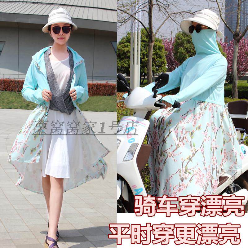 骑车开电动车防晒衣服防走光连衣裙子雪纺骑车遮阳披肩挡风被女夏