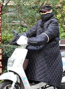 电动车防风衣冬季挡风被加厚棉衣