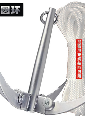 钓鱼水草刀割草刀抓钩拉草钩捞杂草加厚大号折叠四爪锚刀拉草器