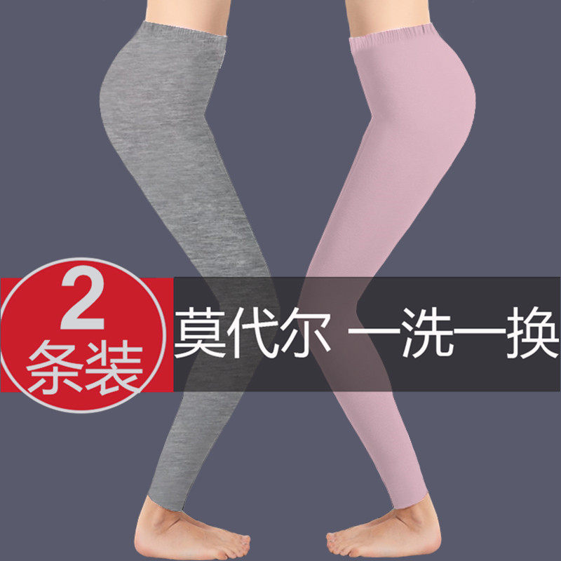女士妈妈春秋薄款秋裤内穿莫代尔棉修身打底丝滑透气显瘦家居睡裤