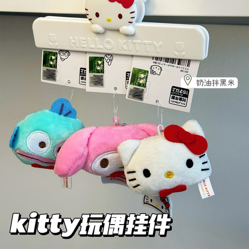 正版三丽鸥HelloKitty50周年毛绒玩偶挂件ins可爱包包挂饰钥匙扣