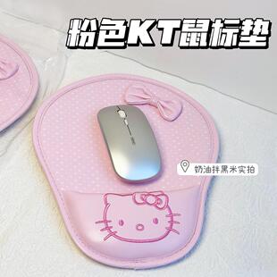 卡通PU皮革护腕粉色kitty鼠标垫可爱手腕鼠标垫办公桌面防滑桌垫