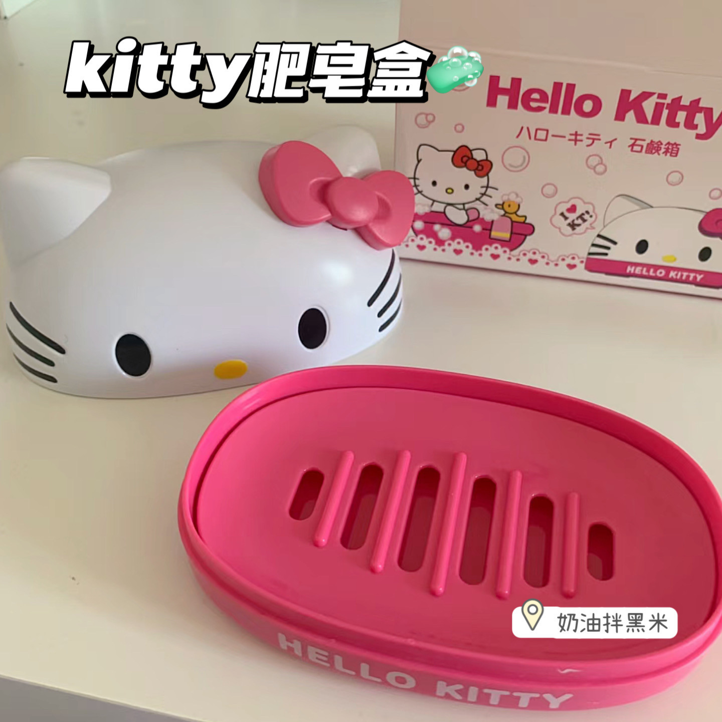 可爱三丽鸥kitty肥皂盒ins卡通家用高档洗手台上沥水香皂盒高颜值