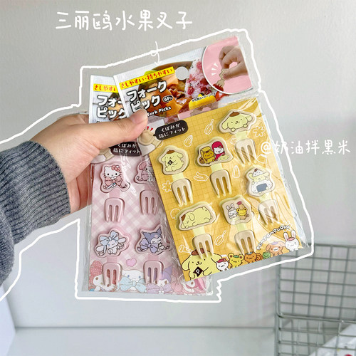 正版三丽鸥水果叉子卡通儿童蛋糕甜品可爱食品级塑料安全果叉签子