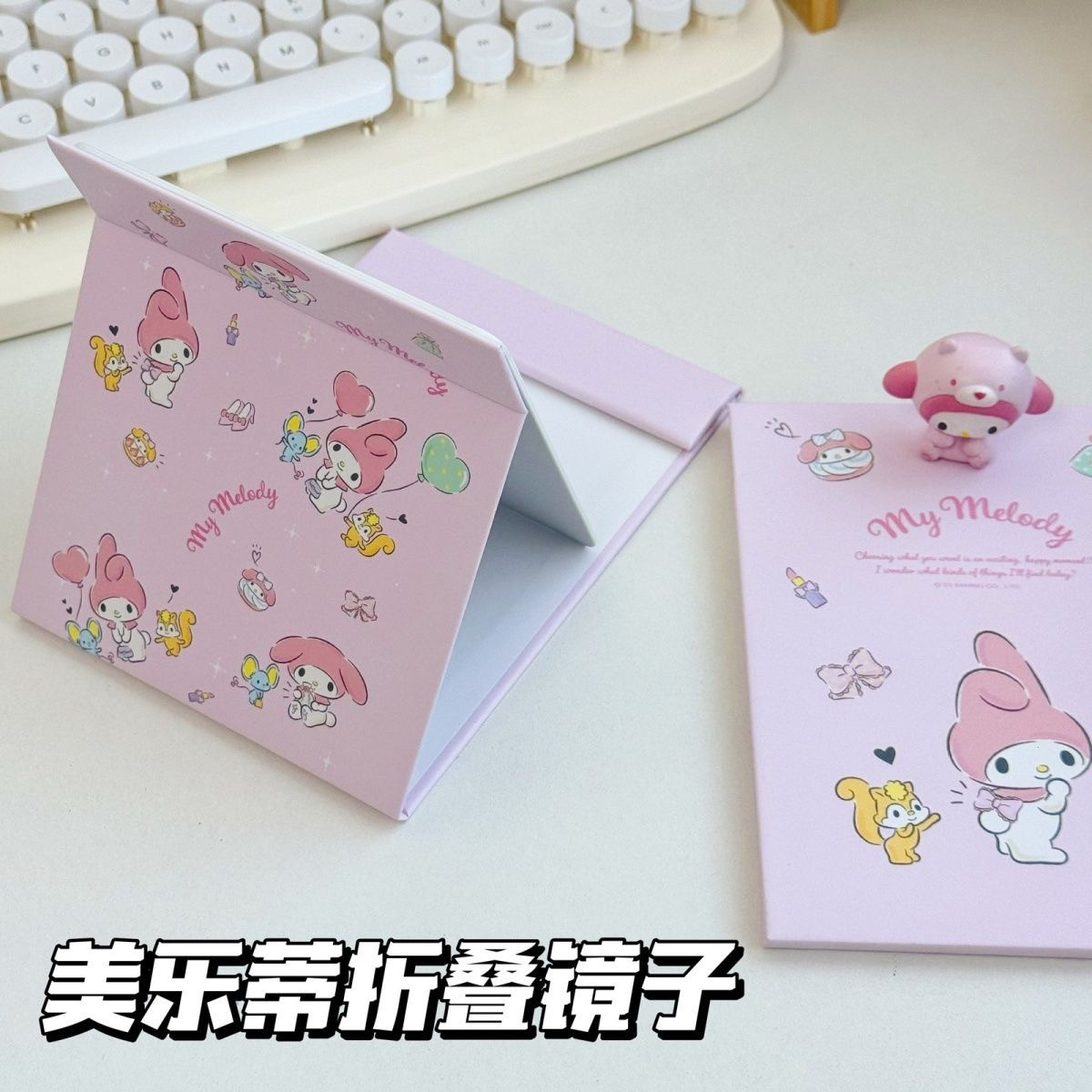 正版三丽鸥美乐蒂折叠化妆镜可爱卡通镜子学生宿舍桌面台式梳妆镜