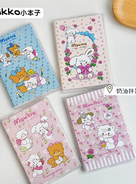 古早味可爱卡通mikko手账日记本ins高颜值笔记本便携式记事本a7