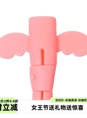 柔软6.5cm卡通创粉色耳机绕线器可爱天使翅膀造型硅胶保护套6个装