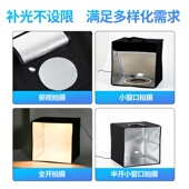 小型摄影棚1 40简易摄影灯箱棚柔光箱拍照折叠方便折叠款