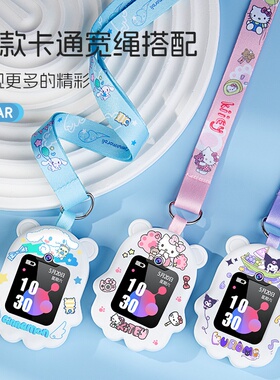 适用小天才电话手表表带Z9/Z8双面印花卡通挂绳Z6A/D2硅胶保护套