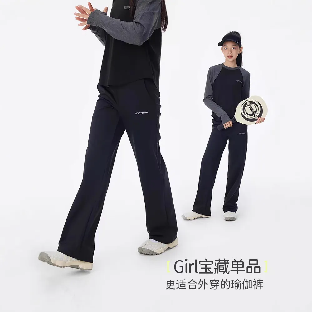 女童裤瑜伽直筒裤25春夏新款针织四面弹宽腿鲨鱼裤健身美体裤