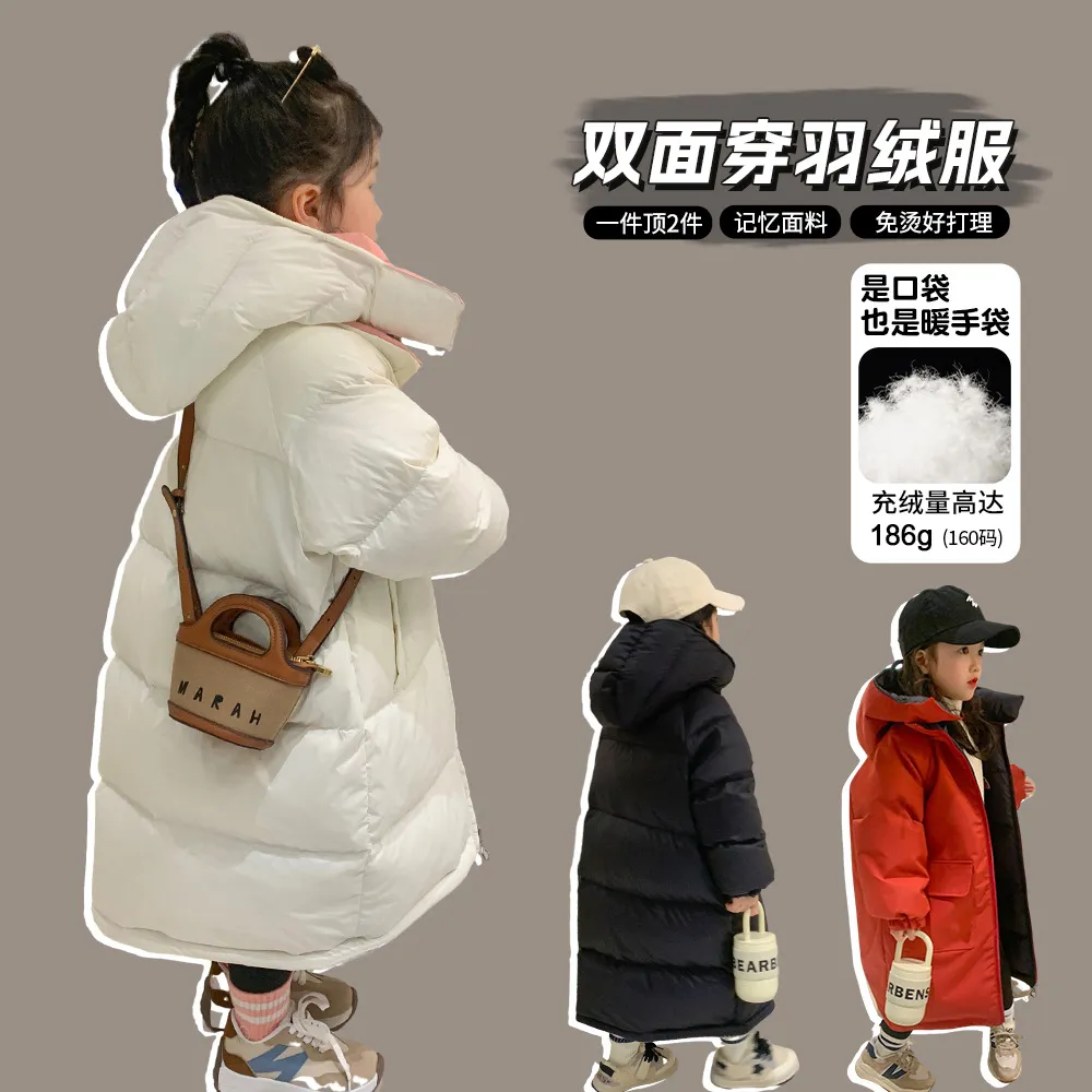 女童羽绒服冬装新款儿童三防白鸭绒两面穿上衣童装长款加厚外套