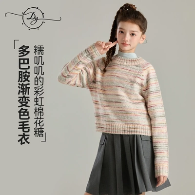 2025秋冬新款中大童彩虹条纹宽松内搭毛线衣女童多巴胺渐变毛衣