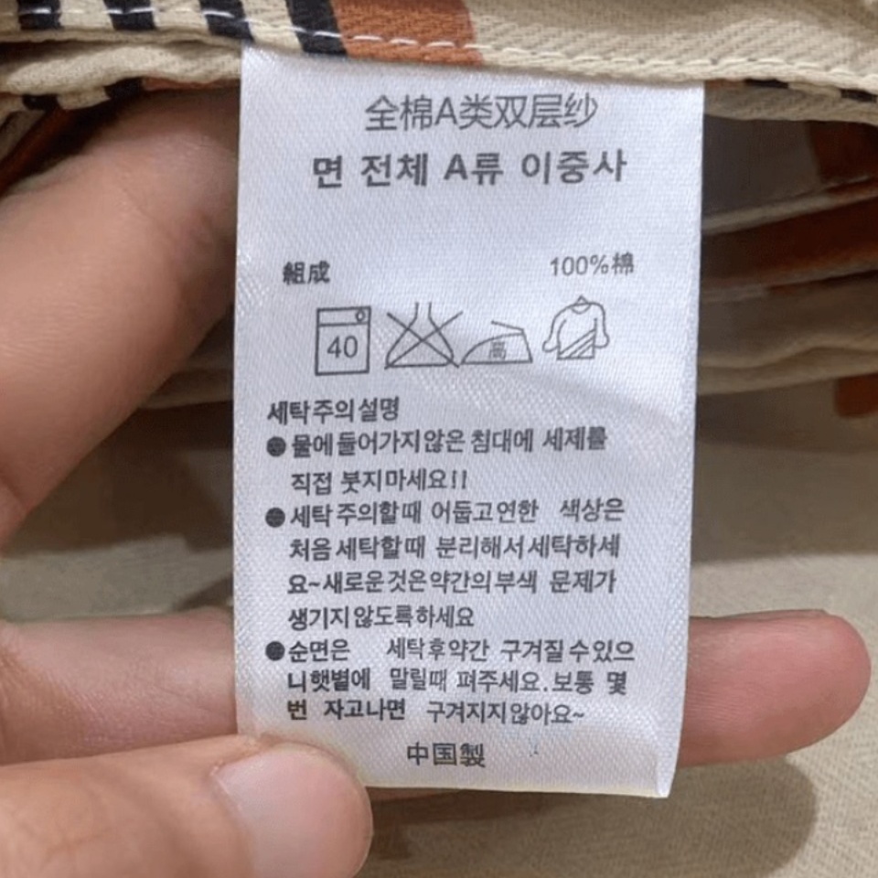 (瑕疵处理)100%纯棉母婴级双层纱床单四件套全棉被套冬季床品处理