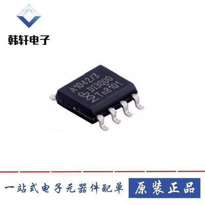 TJA1042T/3/1J 丝印A1042/3 SOIC-8 收发器CAN接口芯片 原装正品