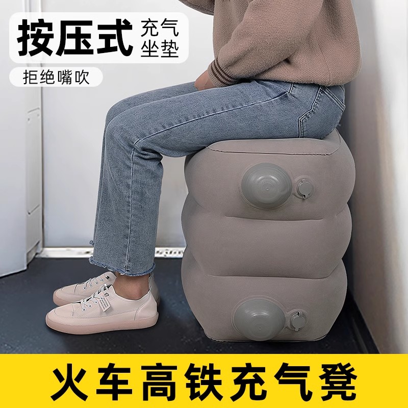 户外高铁汽车上睡觉加厚充气坐垫