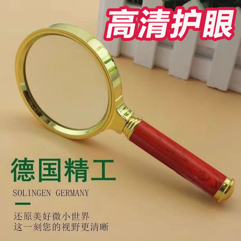 手持放大镜100倍超高清阅读看书