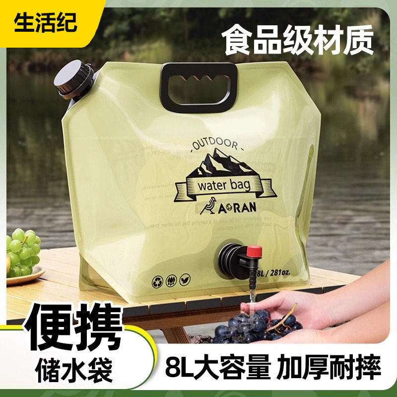 户外水袋手提便携储水装水食品级