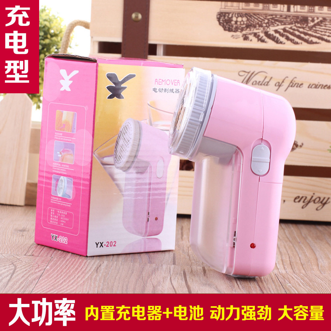 充电式毛球修剪器毛衣脱毛机去毛毛球修剪器