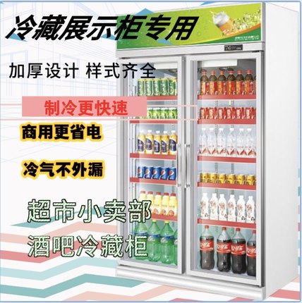 展示柜专用密封条超市小卖部饮料冷藏磁性冰箱门密封强磁通用胶条