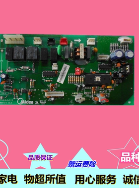 美的中央空调室内机主板MDV-J28Q1W/BNEC.D.1.1电脑板