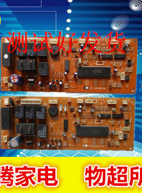 三菱重工空调电脑板 主板 RKK505A110 RKK505A005 配件