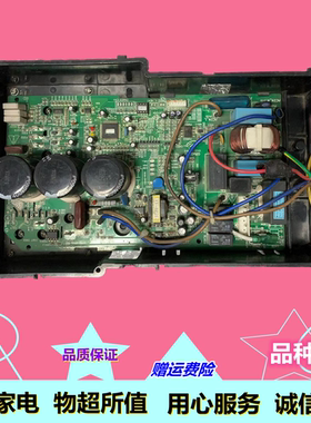 志高变频空调外机主板SAL J36W-VH5-3B电脑板333200155R外机板