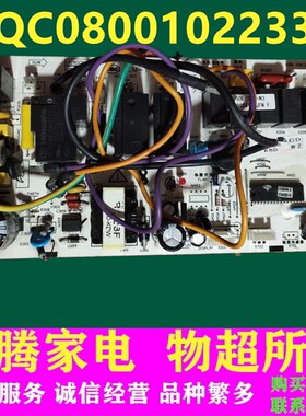 原装海信空调配件室内机主板电脑板KFR-50L/29F-N3线路板控制板