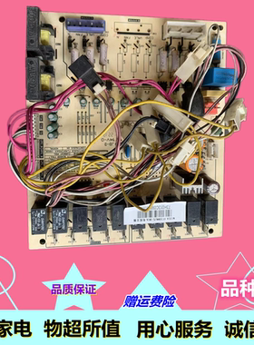 适用于美的空调主板MDV-260W/DPS-8R0.D.1.1电脑板202302141011