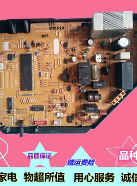 三菱电机空调主板MSH-J19YV电脑板DE00N243B DM76Y606G01控制板