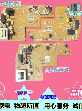 适用松下空调主板 电脑板 电源板 A746454  A746122  A746275