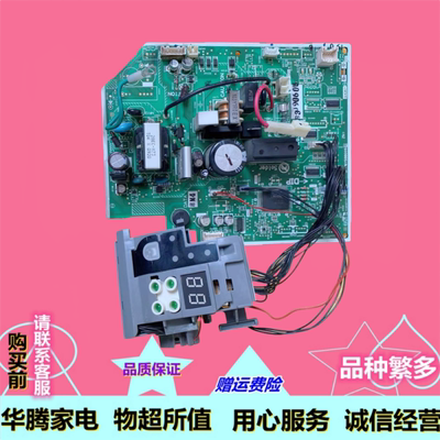 三菱电机空调电脑板主板