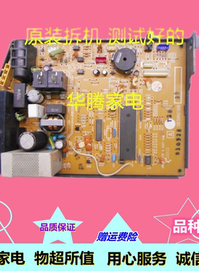 原装三菱电机空调电脑板主板 MSH-J18SV TV UV DE00N238B