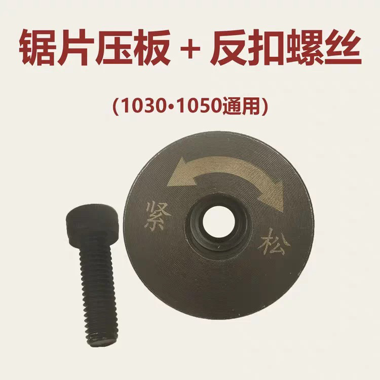 铁成无刷手持冷切锯电缆锯切割机锂电手提式钢筋冷切锯切断机神器