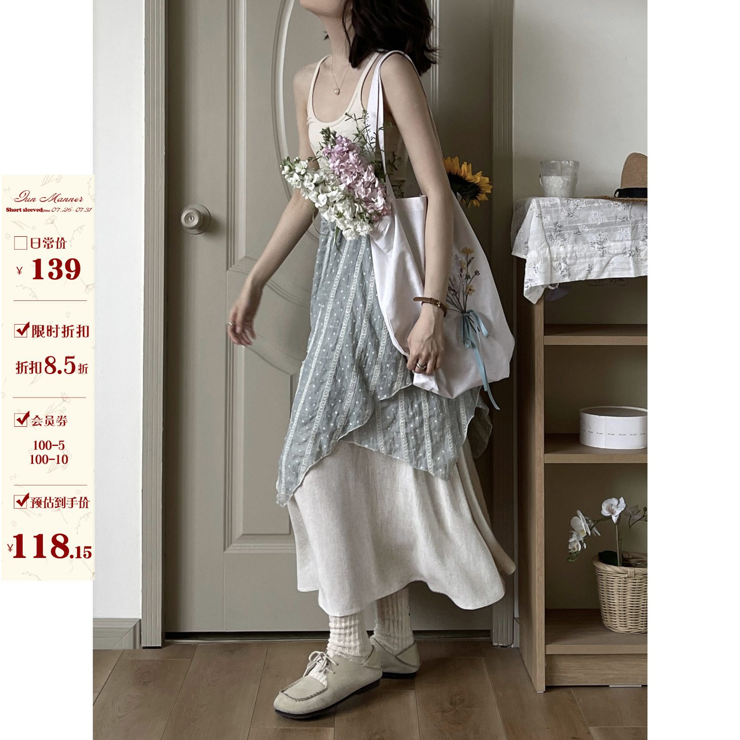 JMWOMEN两件式半身裙女