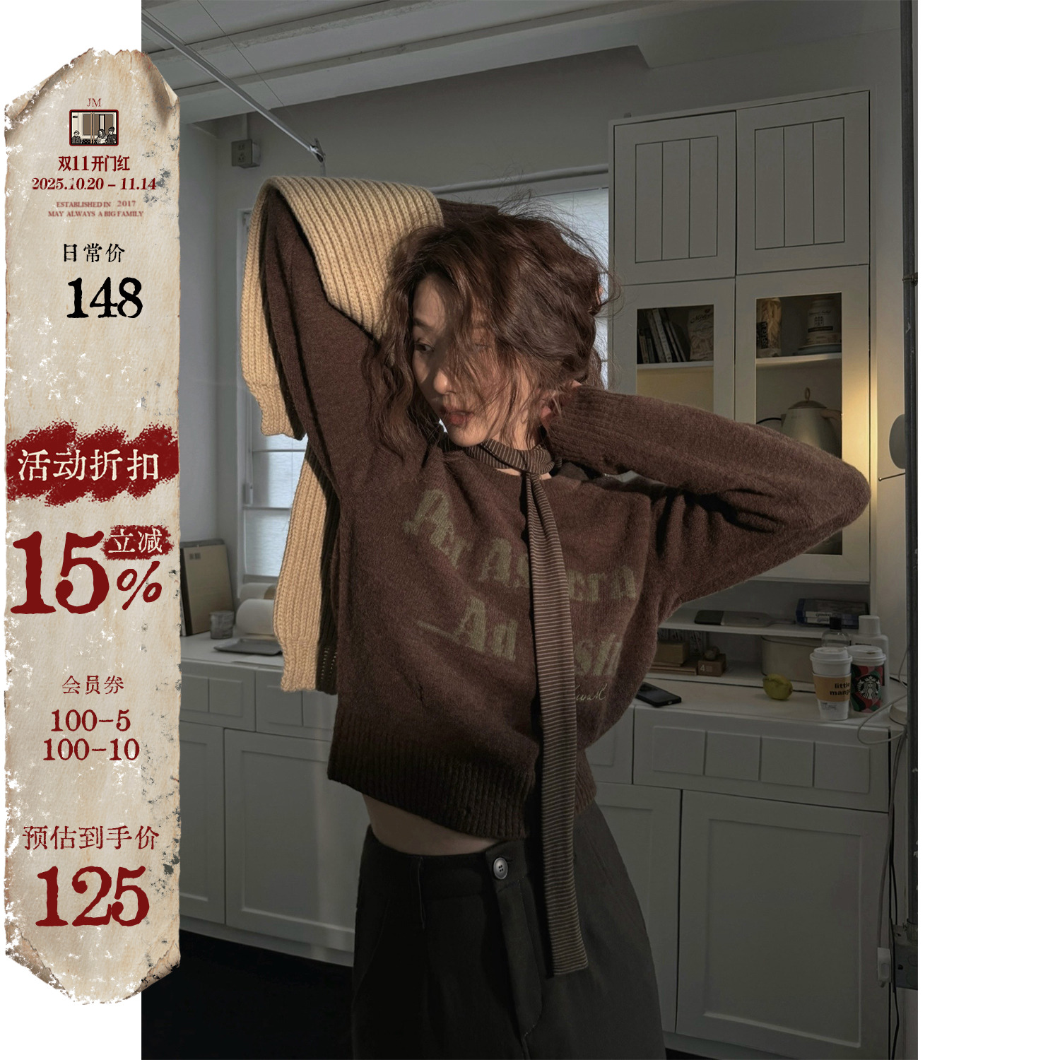 JMWOMEN  软糯糯 复古内搭针织毛衣女冬新款加厚宽松短款套头上衣