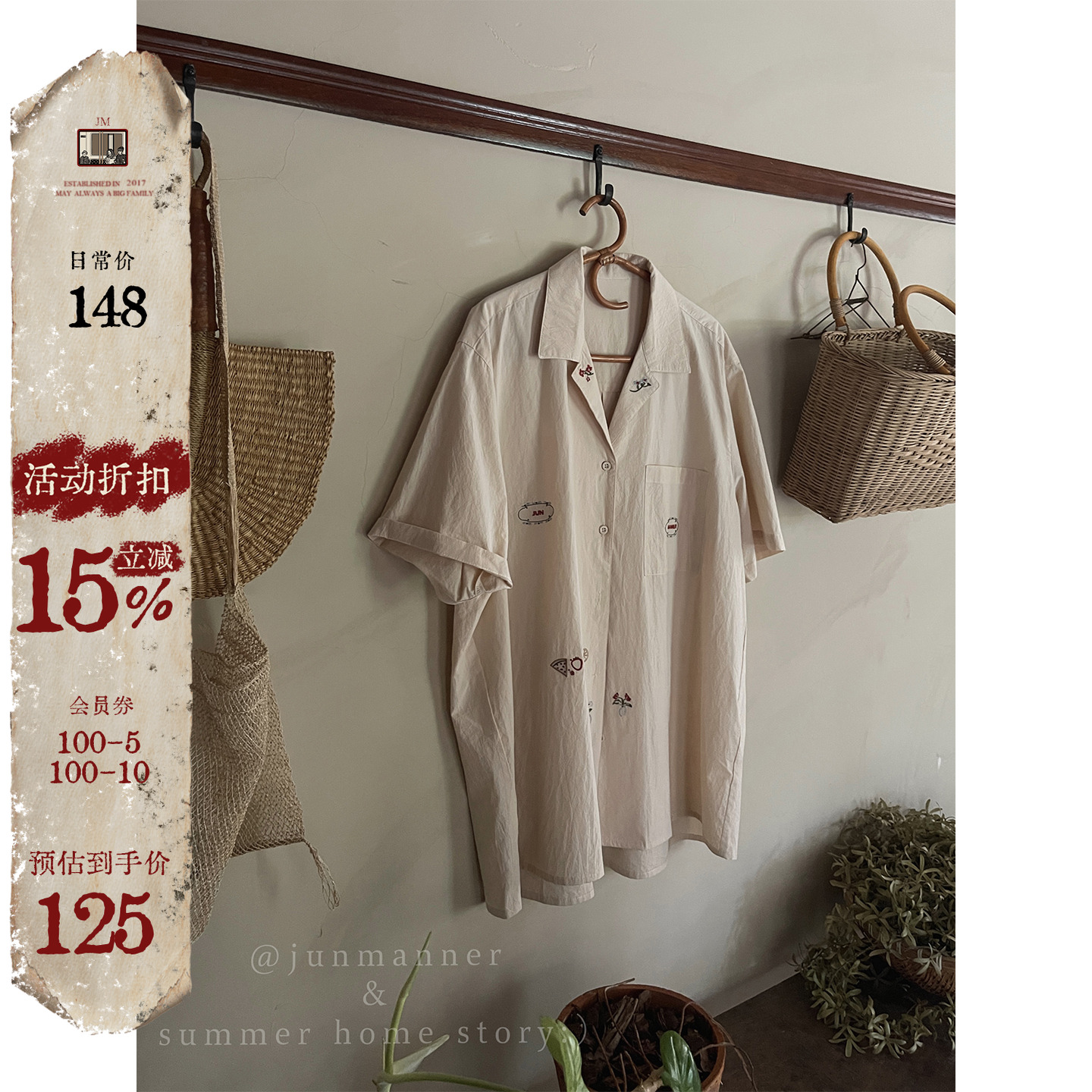 JMWOMEN散落的漂浮刺绣 奶黄色复古短袖衬衫女夏薄款宽松翻领上衣