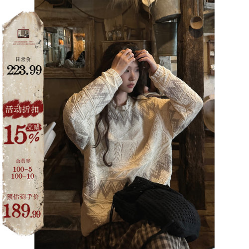 JMWOMEN呼吸雾 复古菱形提花纹理毛衣女秋季宽松慵懒开衩设计上衣