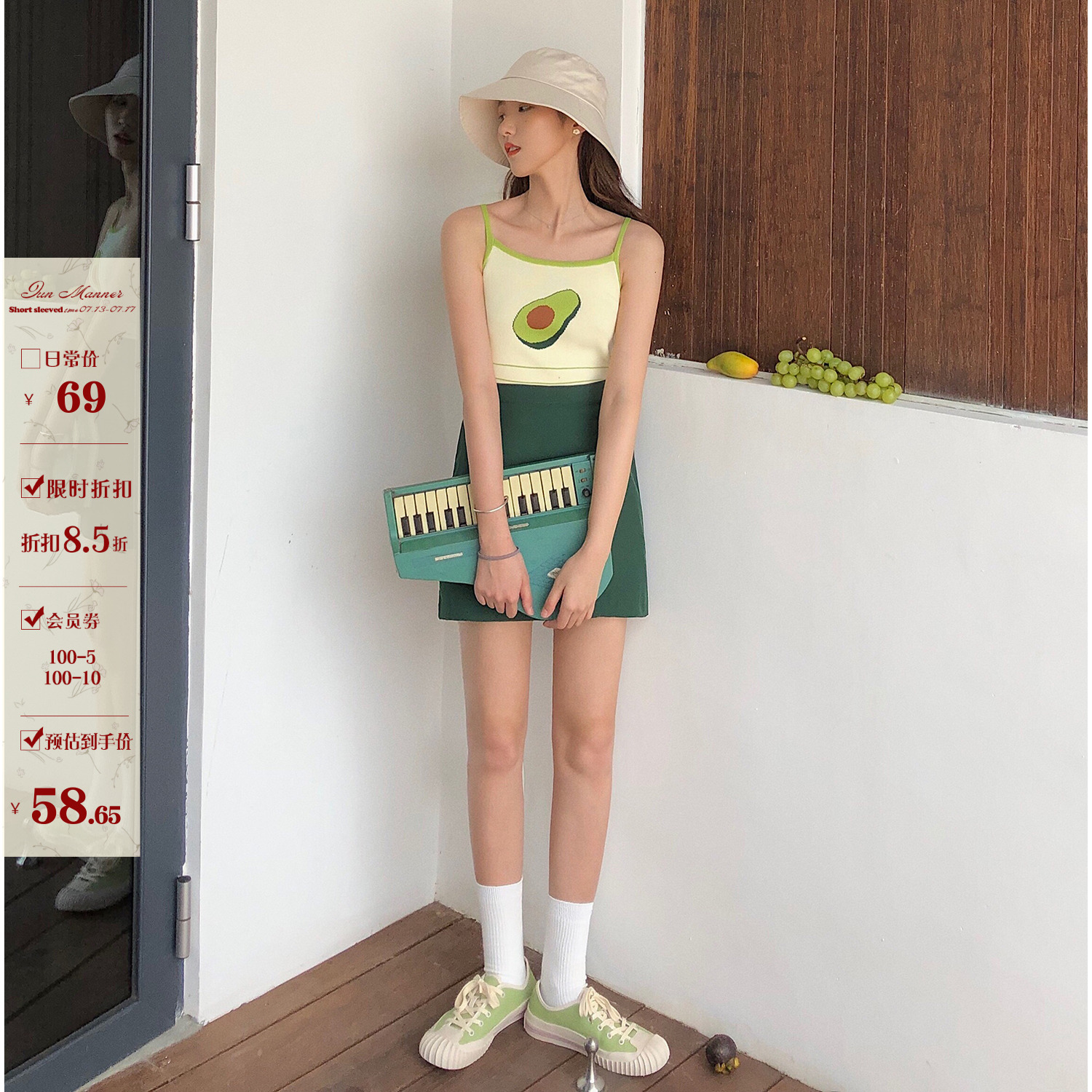 jmwomen夏季新款显瘦吊带套装裙