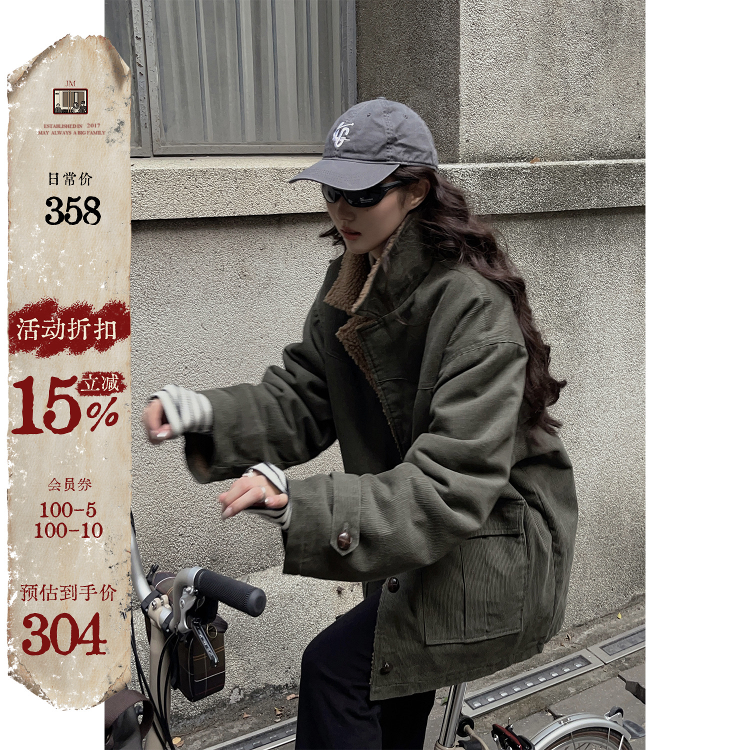 复古灯芯绒外套羊羔毛绿色外套