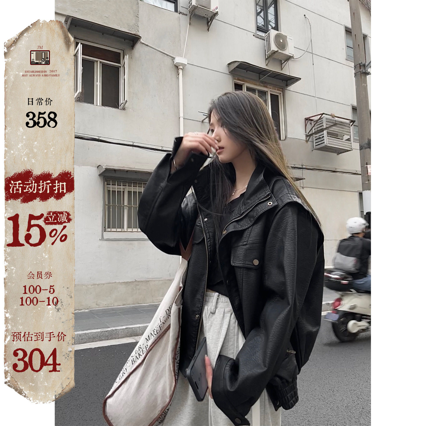 ��ɫ��ʽ������֦��Ƥ�¼п�Ů�＾�������ݿ�쪷�puƤ�������� 304.3Ԫ