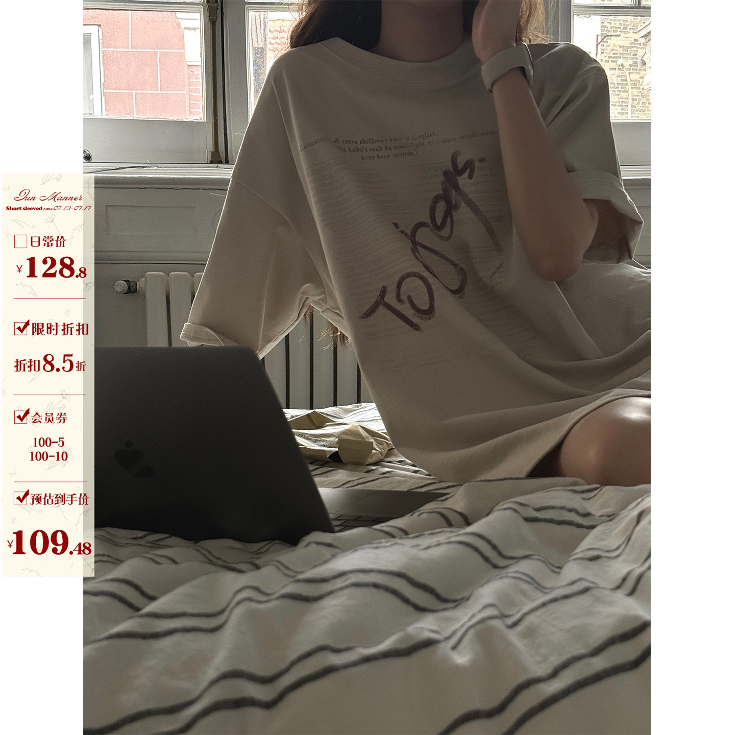 toojoys 自然舒展 复古字母印花短袖T恤女夏纯棉宽松慵懒中袖上衣
