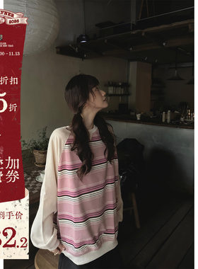 JMWOMEN 粉桃氧气 粉色简约条纹圆领卫衣女秋季宽松慵懒长袖上衣