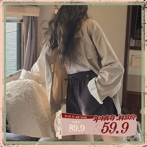 捡漏专场（年中释放库存 ）灯芯绒短裤 秒杀价 59.9！不退不换