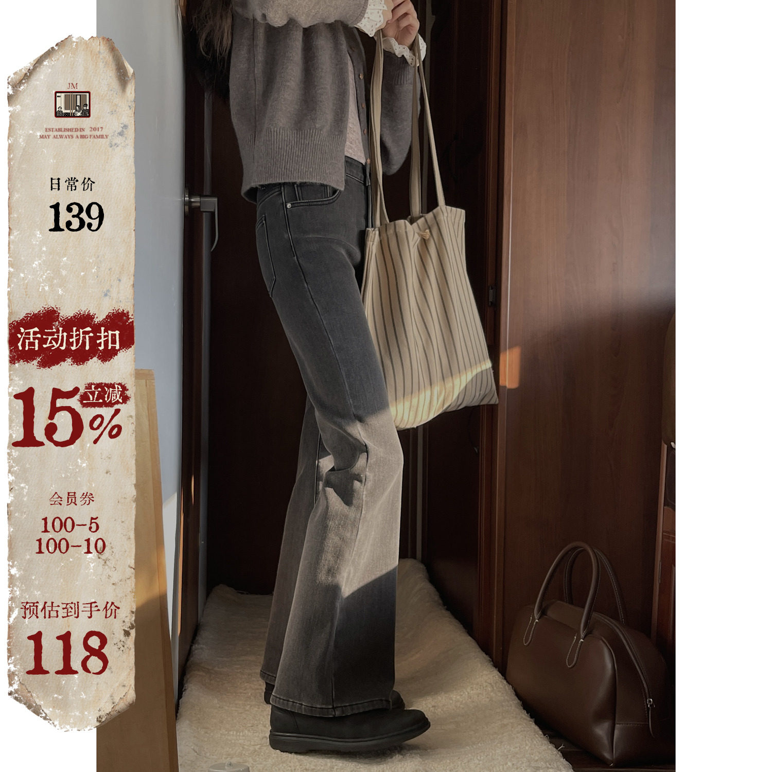 小个子灰色高腰微喇直筒牛仔裤