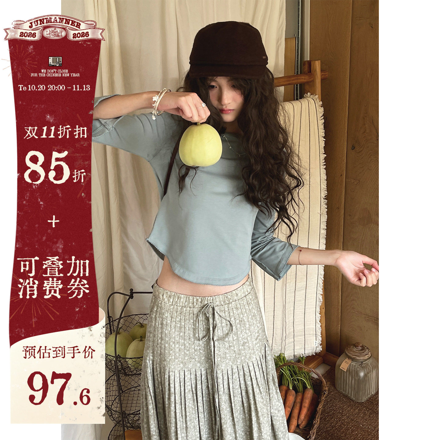 JMWOMEN水葡萄绿简约肩位细节七分袖T恤女秋修身显瘦下摆弧形上衣