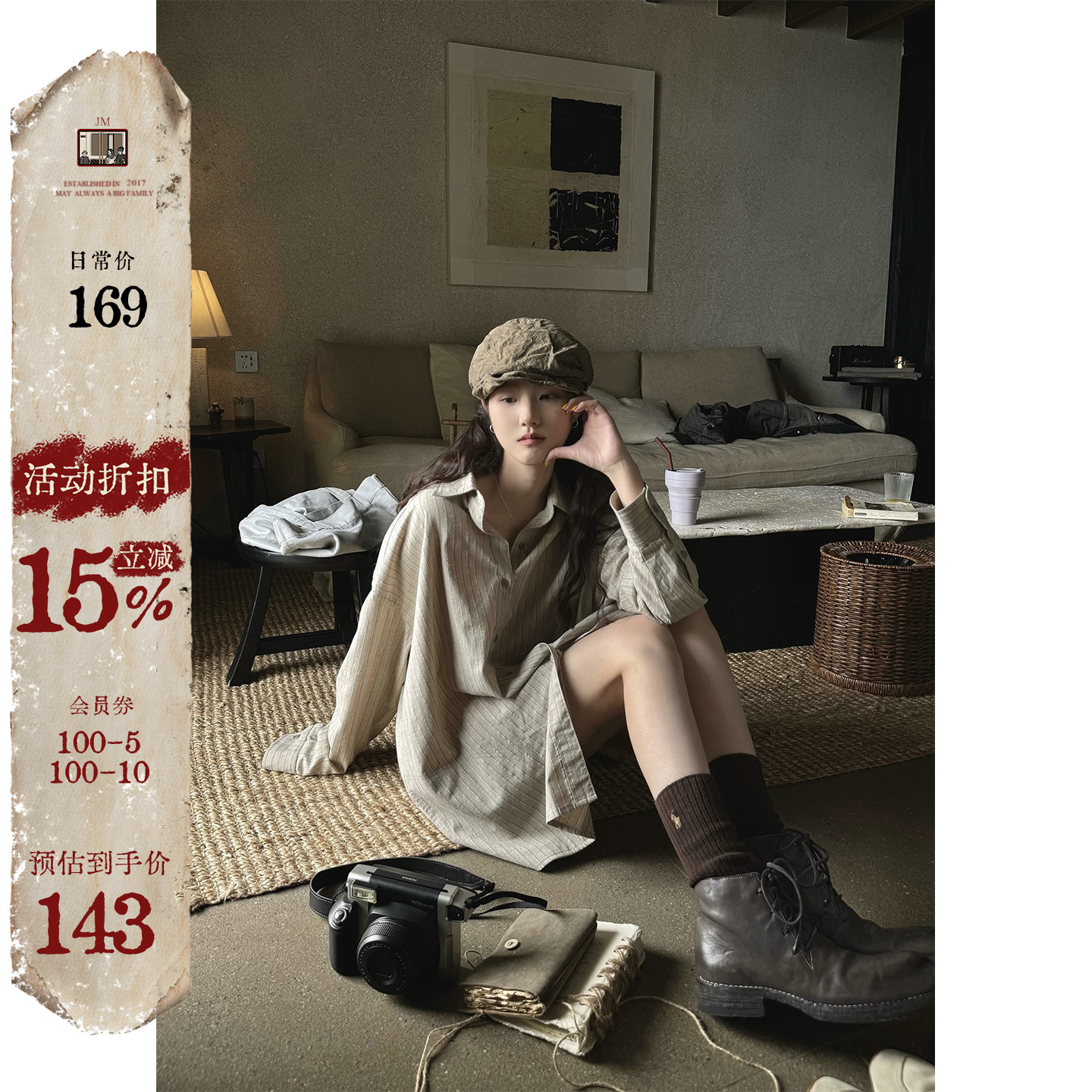 下身失踪宽松慵懒衬衫中古感