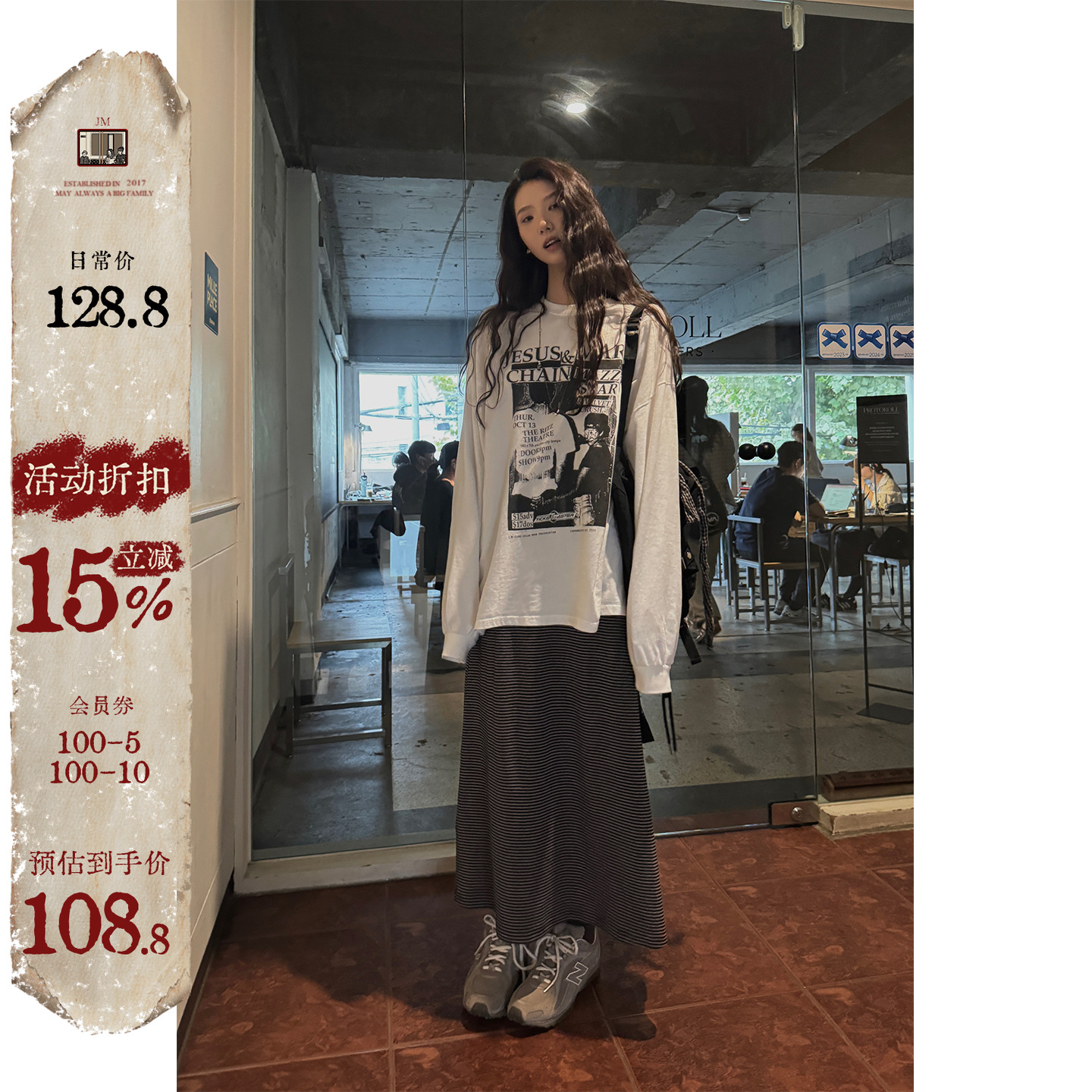 JMWOMEN白色美式复古印花长袖T恤女秋新款宽松慵懒感百搭圆领上衣