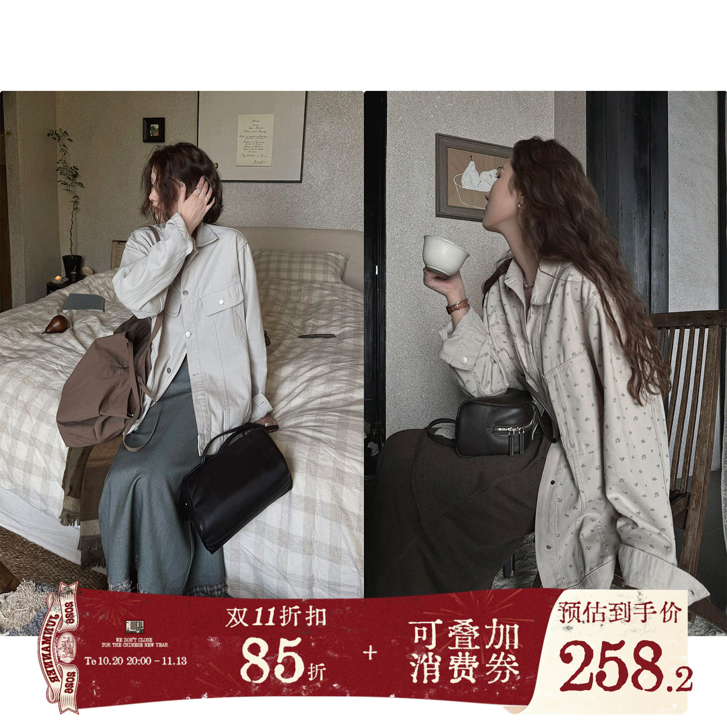 JMWOMEN 一衣两穿 杏色碎花牛仔外套女秋宽松百搭双面穿翻领外套
