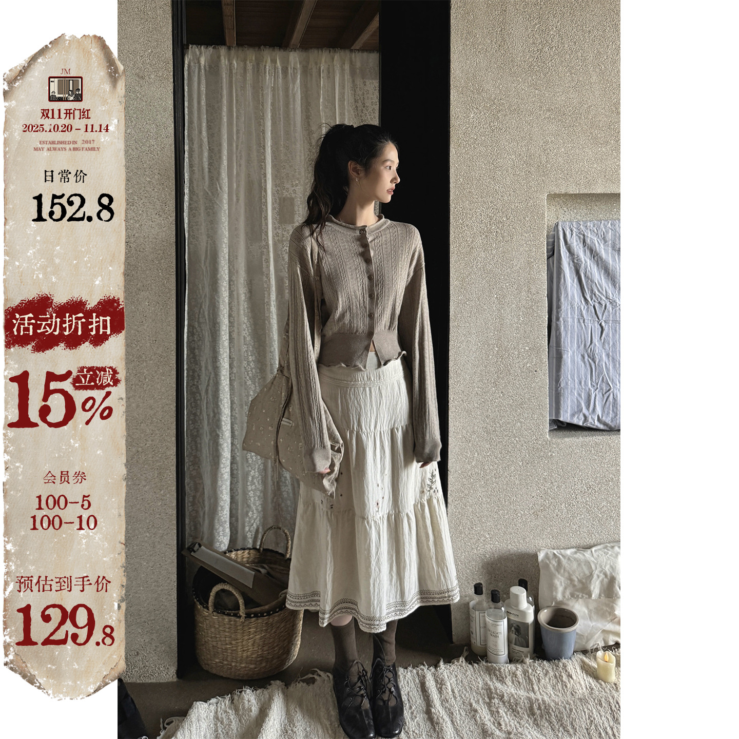 JMWOMEN花瓣卷边 燕麦卡其色复古针织圆领毛衣秋宽松软糯开衫上衣