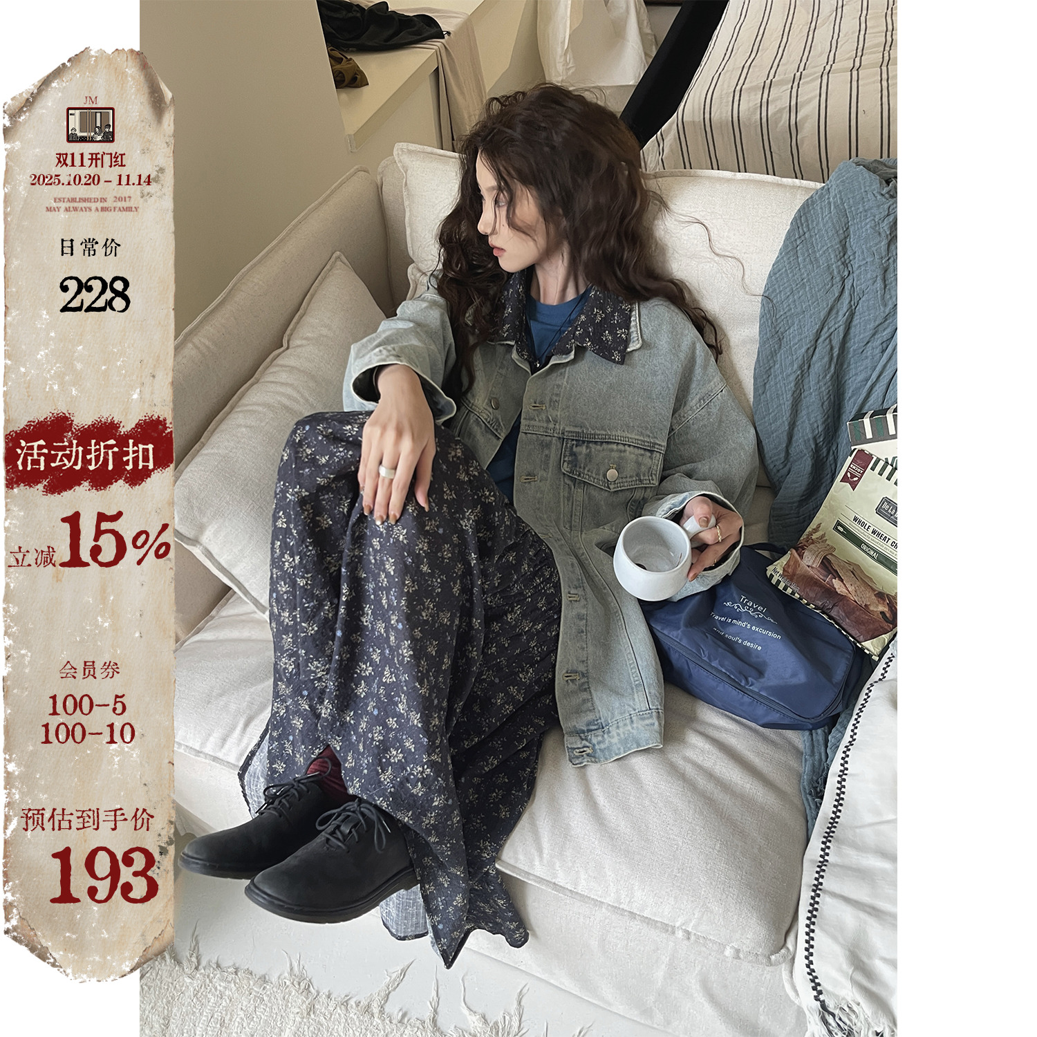 JMWOMEN碎花领口蓝色牛仔外套
